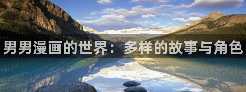 汗汗漫画无遮挡