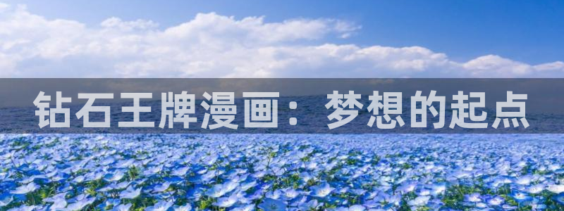 汗汗漫画sss在线