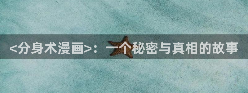 羞羞漫画sss汗汗漫画嘿咻漫画