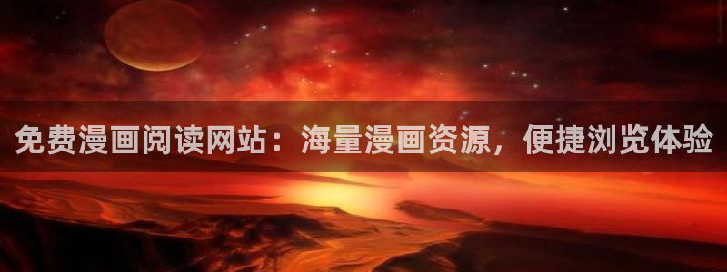 汗汗漫画sss网站