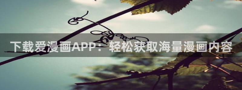 韩漫汗汗漫画免费