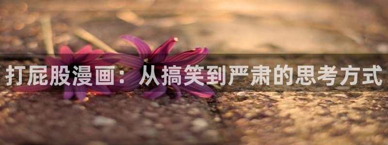 汗汗漫画网址入口