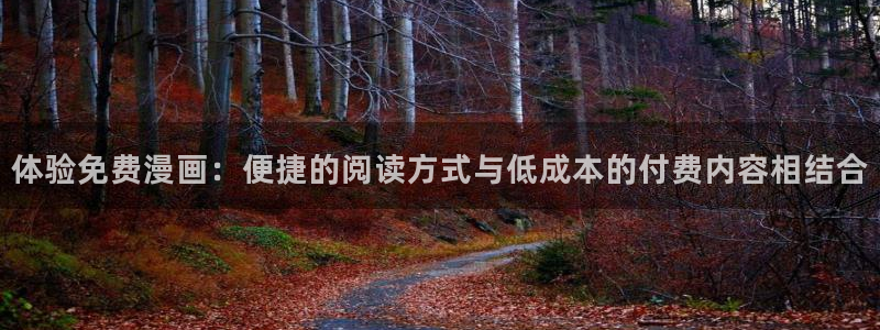 好看的韩国漫画汗汗漫画