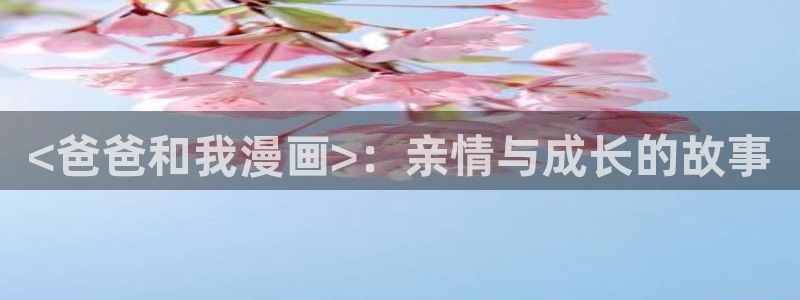 汗汗漫画高清在线观看