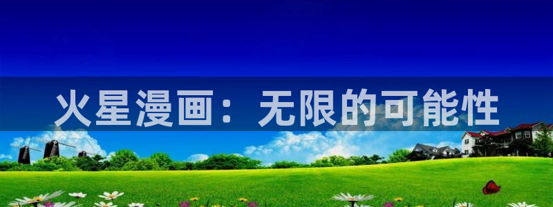韩漫汗汗漫画