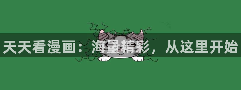 汗汗漫画韩漫