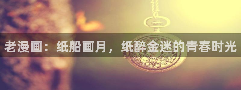 歪歪汗汗漫画网
