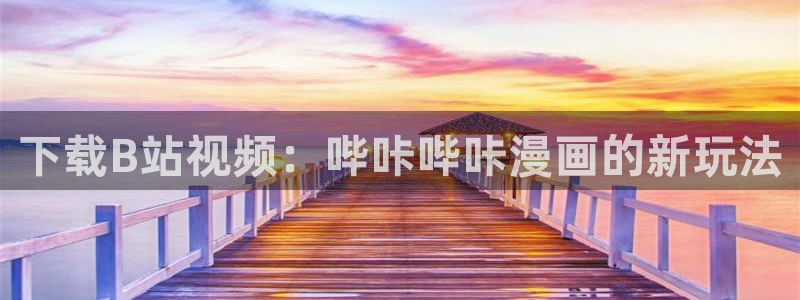 汗汗漫画免费登录页面看漫画
