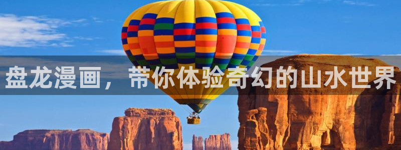 汗汗漫画官网 漫画