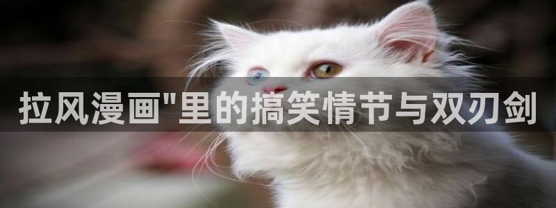 汗汗漫画在线观看免费