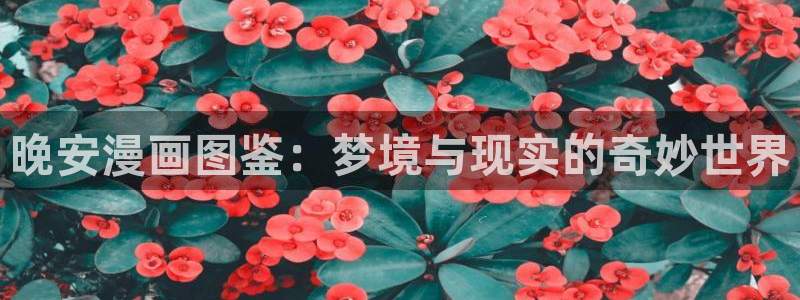 汗汗漫画漫画